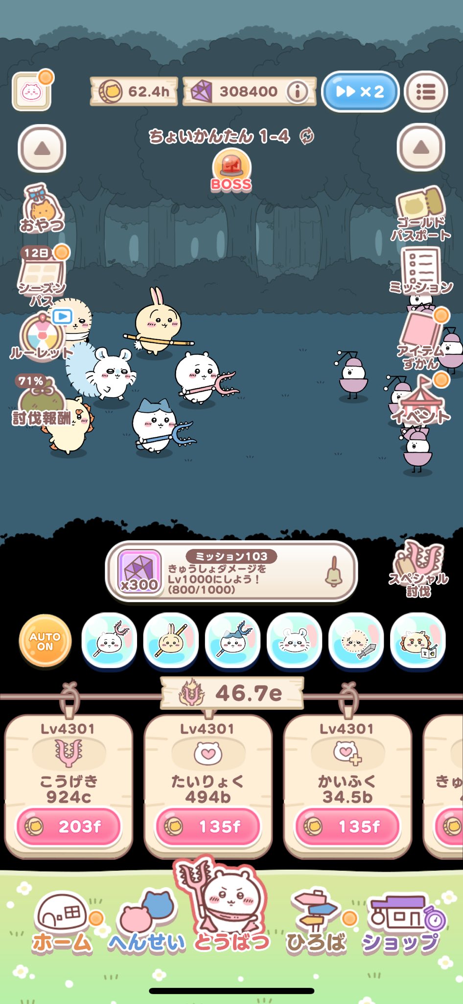 蛇空・ジルネ (@JAKUUzirune) / X