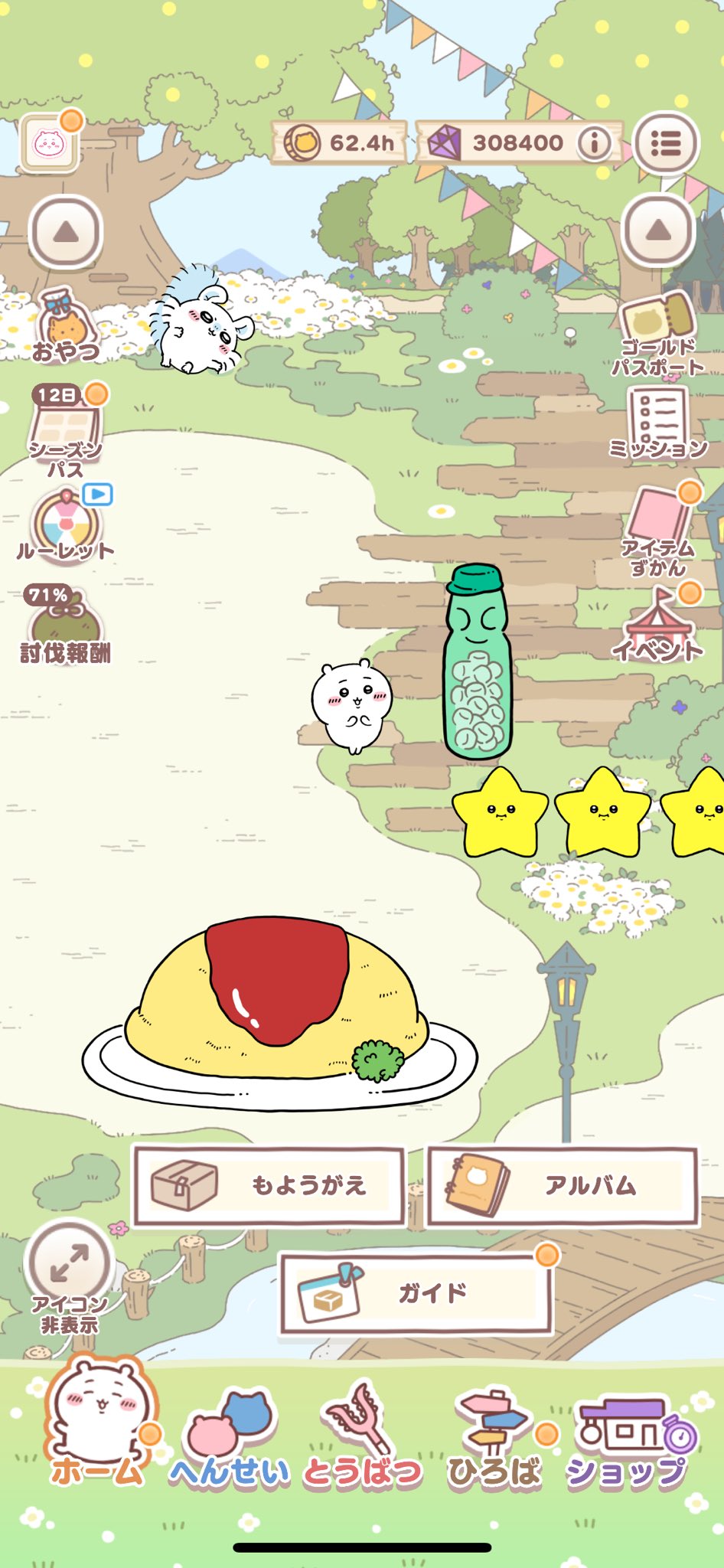 蛇空・ジルネ (@JAKUUzirune) / X