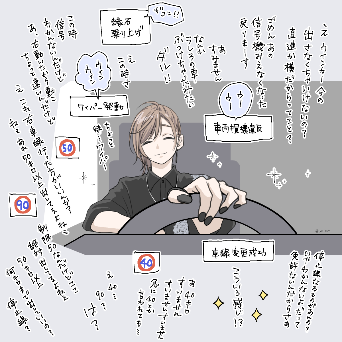 間違えました左ハンドルでした
【Euro Truck Simulator 2】
#かな絵 