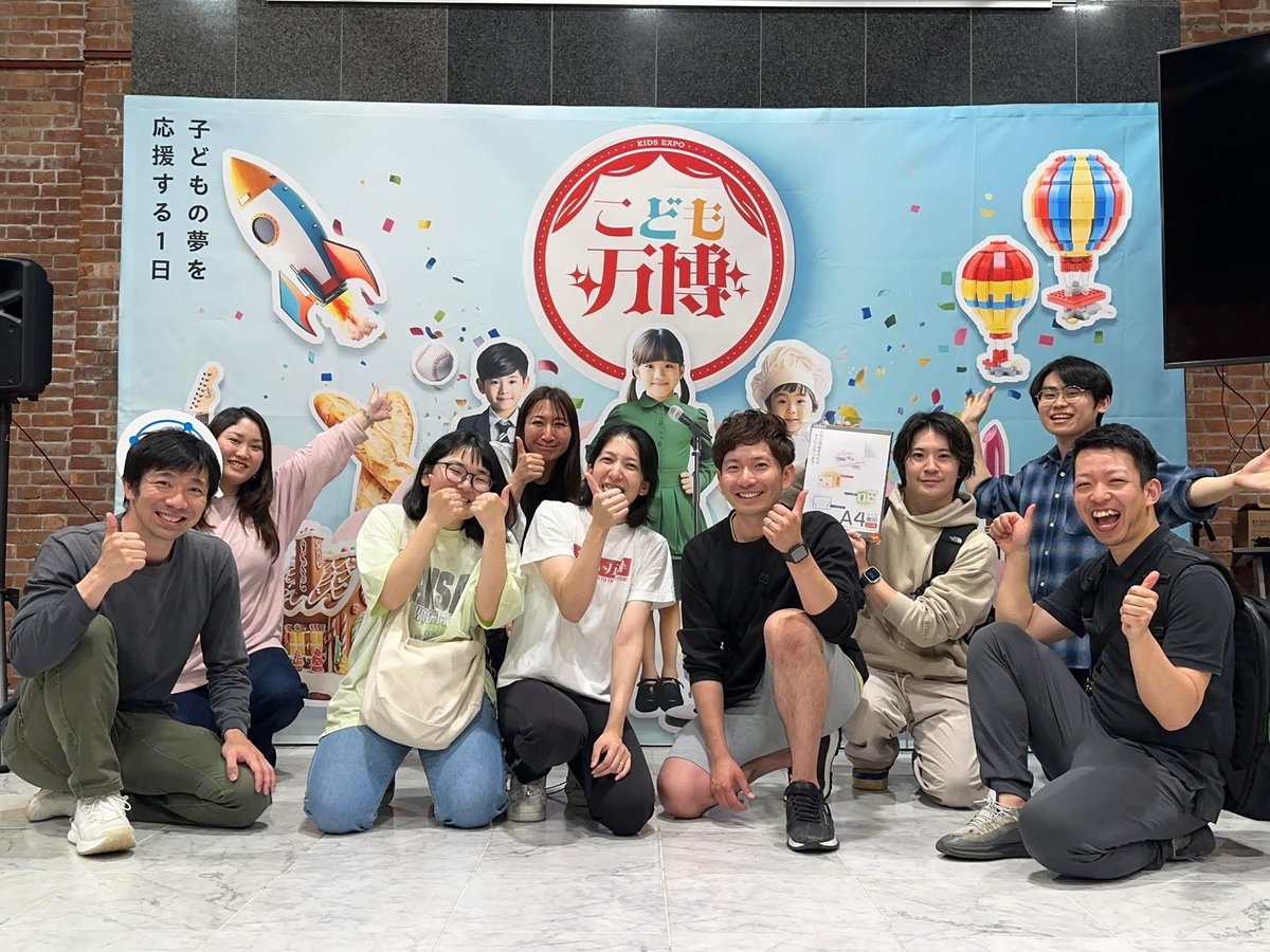 kodomo_banpaku's tweet photo. \本日開催!/
ひょうごこども万博in 淡路
こどもたちの「やってみたい!」が
あふれる体験型イベント🎪
いよいよ本日10時スタート🙋🙋♀️
夢スピーチ・おしごと体験
モノづくりなど…
“好き”に出会える一日をぜひご家族で✨
【日時】4/20(日) 10:00-17:00
【入場】無料
#こども万博 #SBRICK #洲本 https://t.co/KK7aGQD5O1