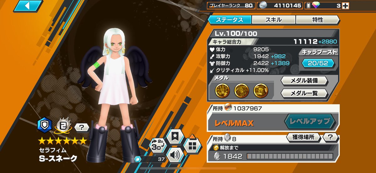 ロリハンコってなにメダルなに盛りがいいですか