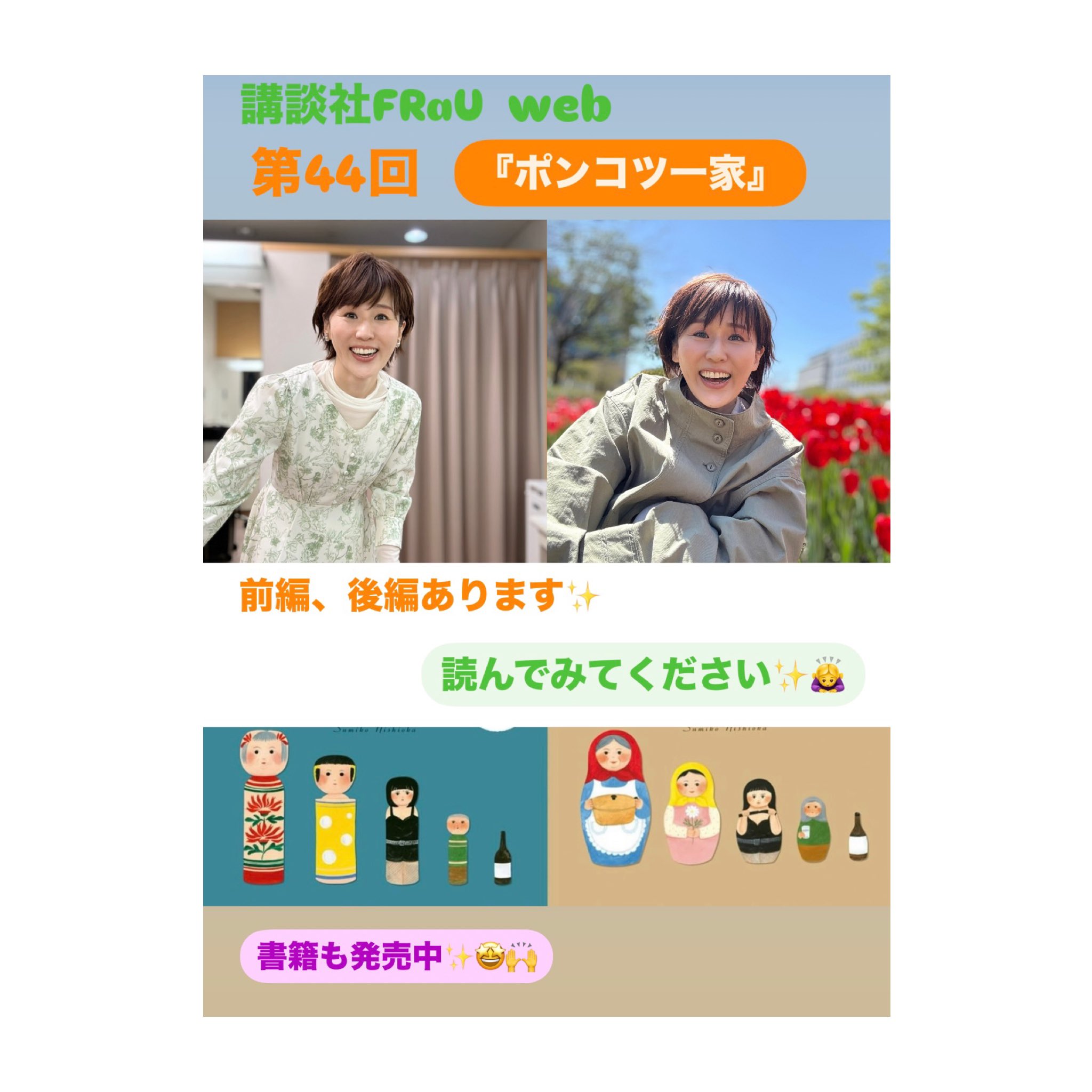 【おなつ】※ご本人様以外の方は、ご購入ご遠慮ください。 Amazon | [ZXHNB] ショルダーバッグ トラックめいめいオリジナル