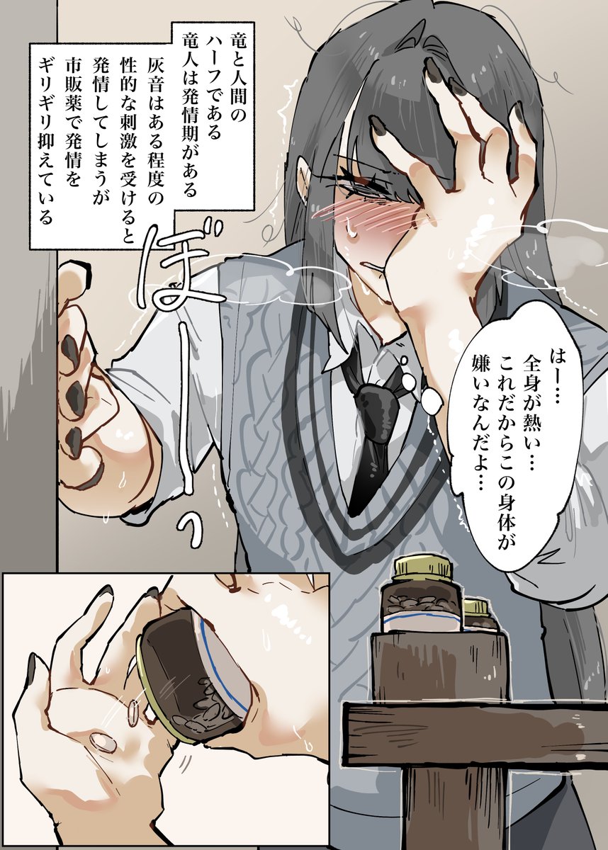 悩み 