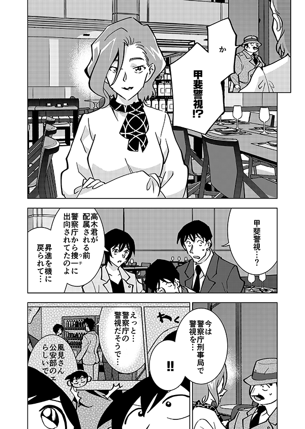 10/15 