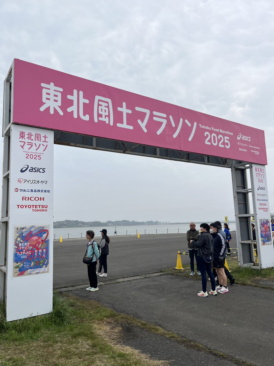ペｪｪｪｪｪｪｪｪｪイ👌‼️

今年も走るよ‼️

今年は寒いよ‼️

#東北風土マラソン2025
#tohokufestival