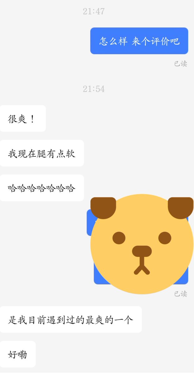 嘴强王者 tweet media