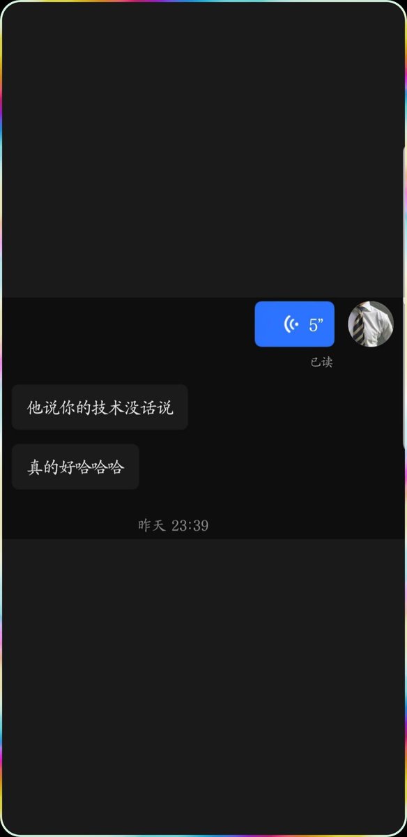 嘴强王者 tweet media