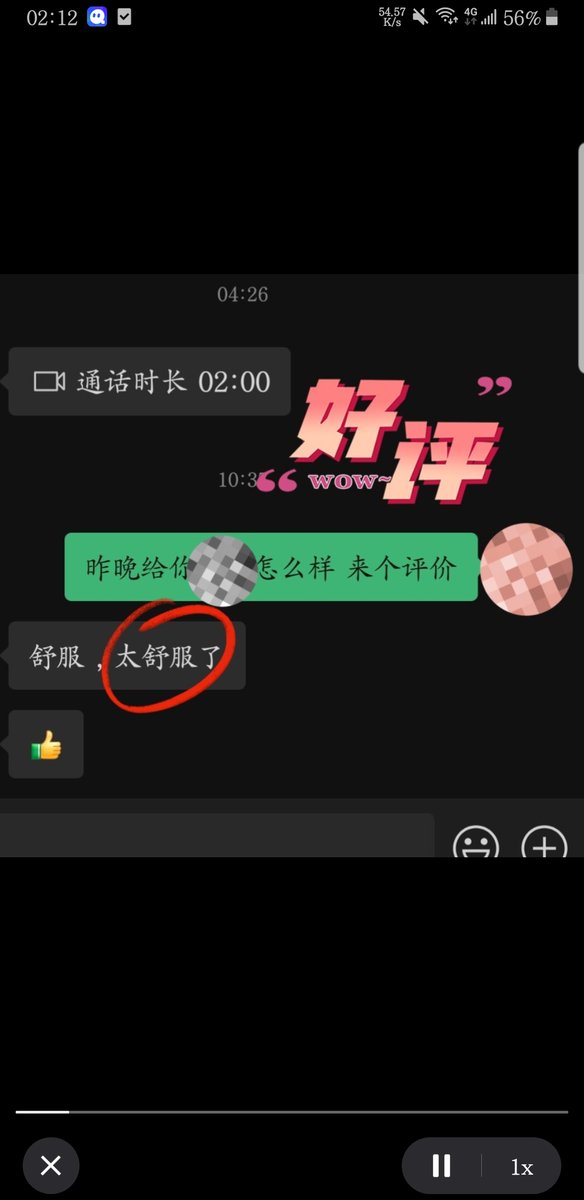 嘴强王者 tweet media
