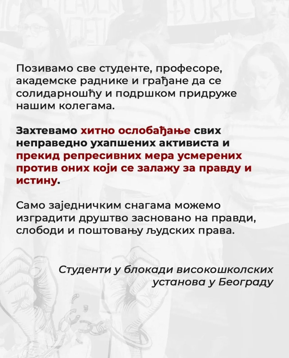 Studenti_U_Blokadi (@studentblokade) on Twitter photo 