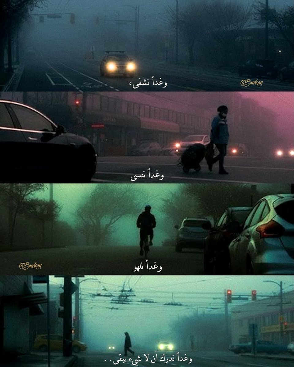 إنعزال (@i_01_9) on Twitter photo 