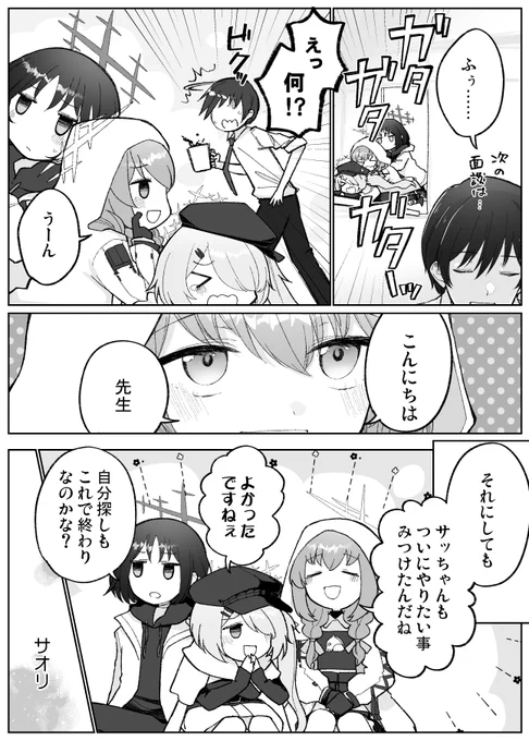 (3/8) 