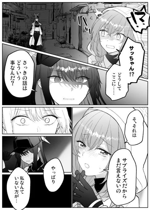(4/8) 