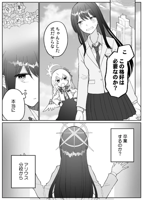 (6/8) 