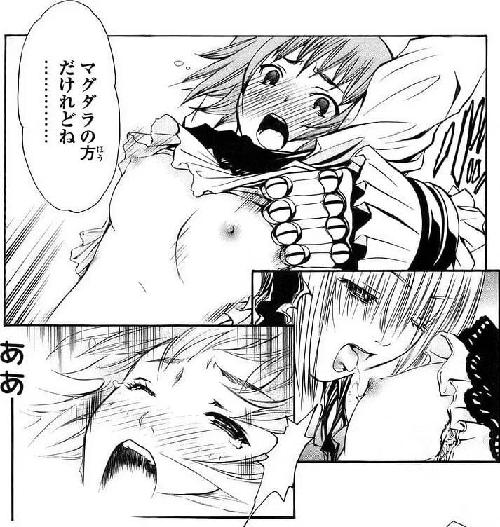 聖痕のクェイサーのエロシーン1