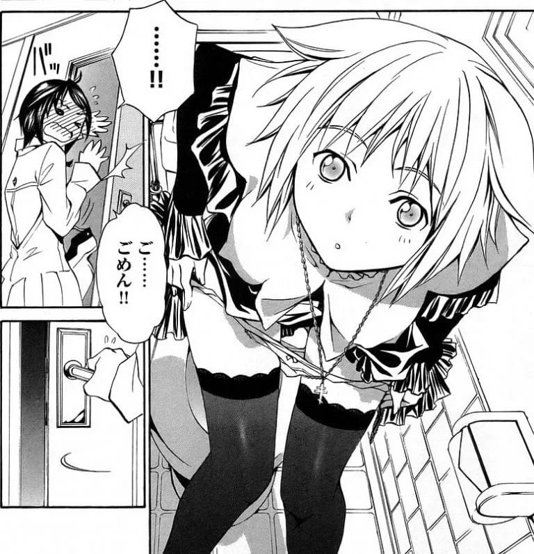聖痕のクェイサーのエロシーン2