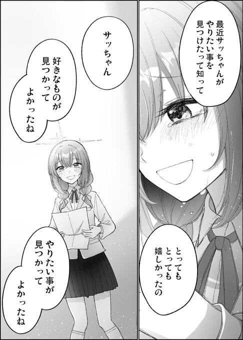 (7/8) 