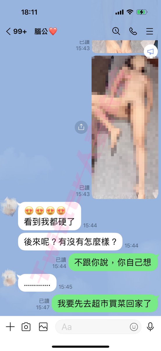 上篇有完成「老規則」者都已經收到無碼作品

而且竟然那麼多人對按摩過程那麼好奇，那一樣，如果完成「老規則」達150人，我就敘述過程及附作品分享達成者知道欣賞☺️

@LOVE02578 無碼貼文小帳

#附上上篇文按摩後和老公的對話 https://t.co/d7L7RmGulc