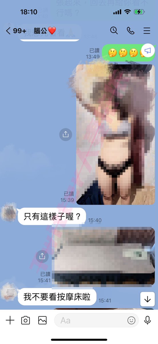 上篇有完成「老規則」者都已經收到無碼作品

而且竟然那麼多人對按摩過程那麼好奇，那一樣，如果完成「老規則」達150人，我就敘述過程及附作品分享達成者知道欣賞☺️

@LOVE02578 無碼貼文小帳

#附上上篇文按摩後和老公的對話 https://t.co/d7L7RmGulc