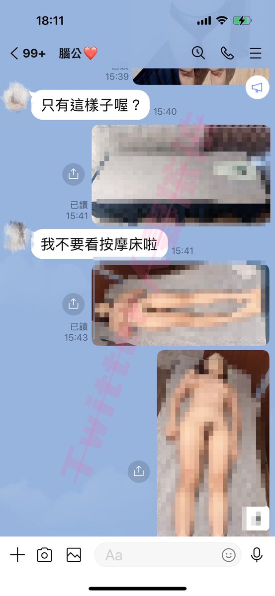 上篇有完成「老規則」者都已經收到無碼作品

而且竟然那麼多人對按摩過程那麼好奇，那一樣，如果完成「老規則」達150人，我就敘述過程及附作品分享達成者知道欣賞☺️

@LOVE02578 無碼貼文小帳

#附上上篇文按摩後和老公的對話 https://t.co/d7L7RmGulc