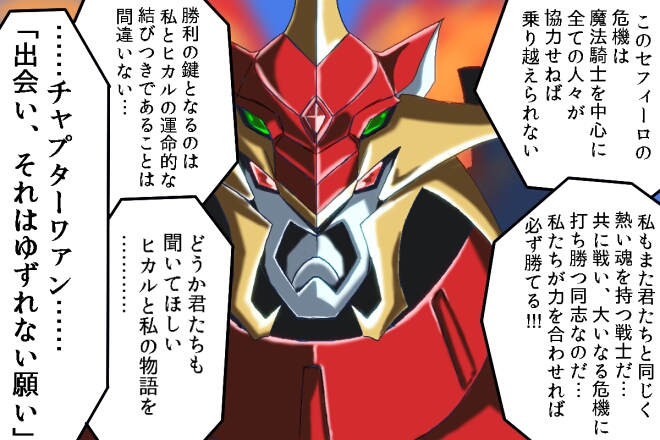 #無言でロボットをあげる見た人もやる 