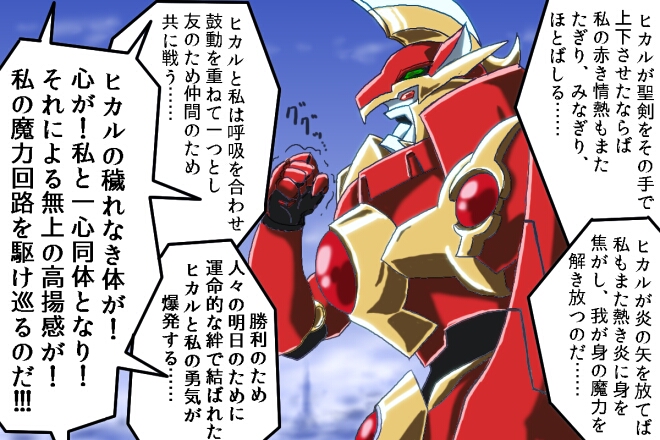 #無言でロボットをあげる見た人もやる 