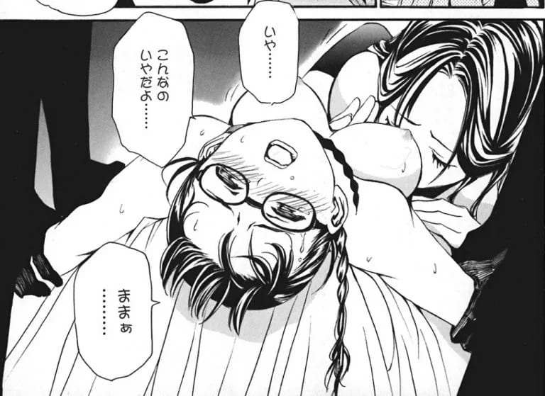 聖痕のクェイサーのエロシーン8