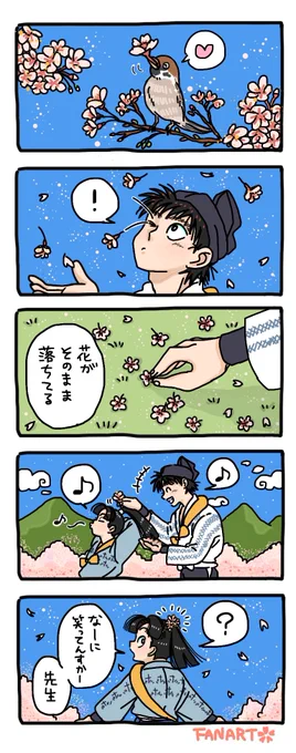 ようやく北国にも春がきました🌸 