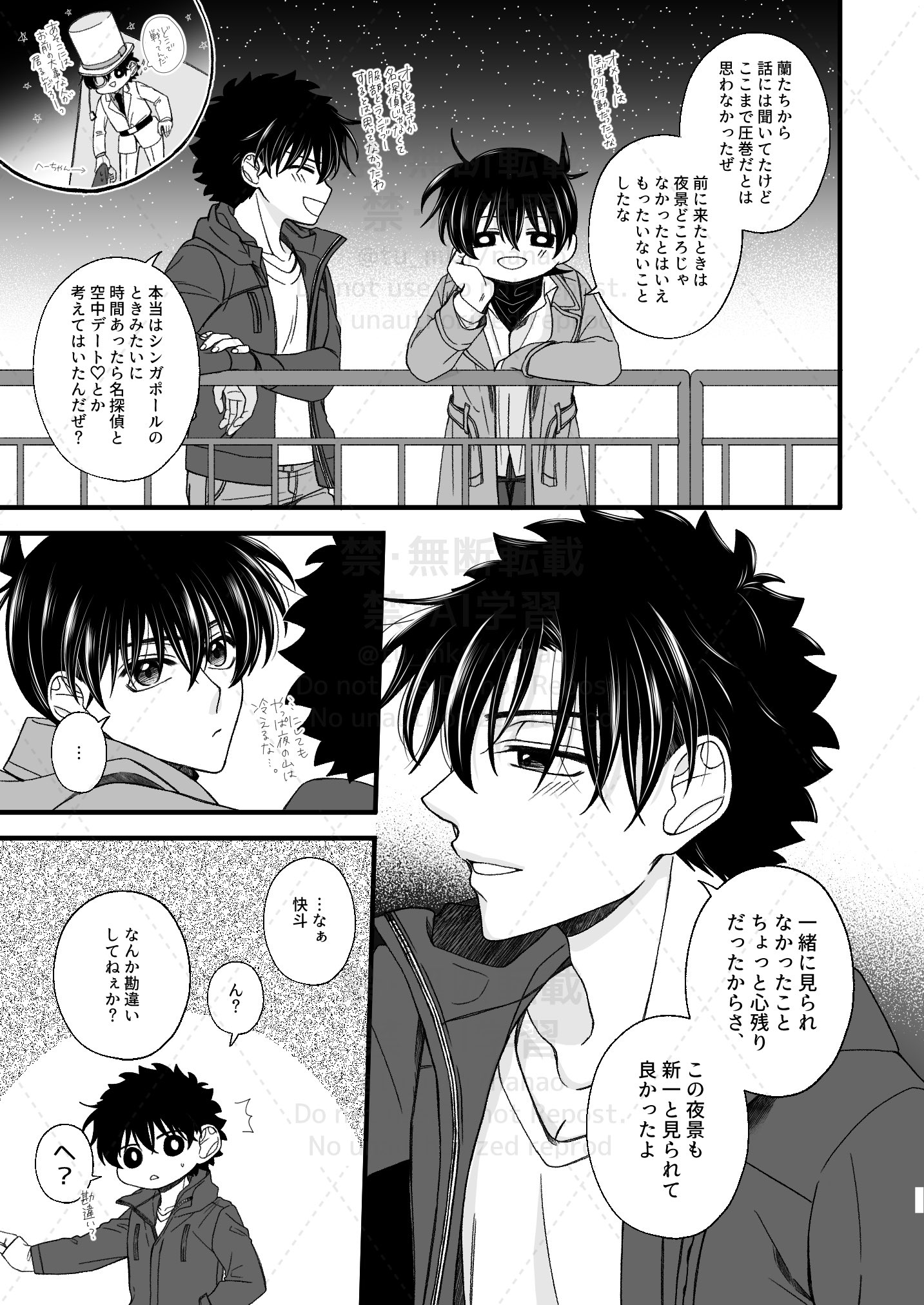 那菜緒🎋7/13西4-N34b (@tu_mk1) / X