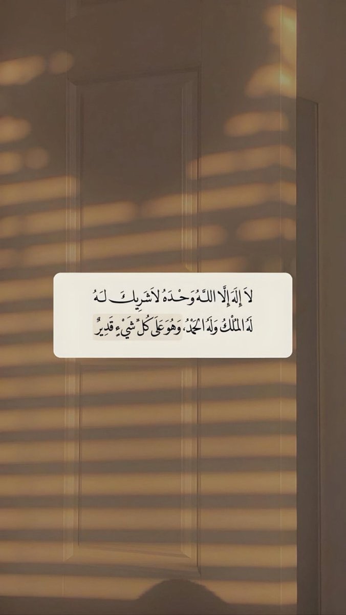 مغفرة tweet media