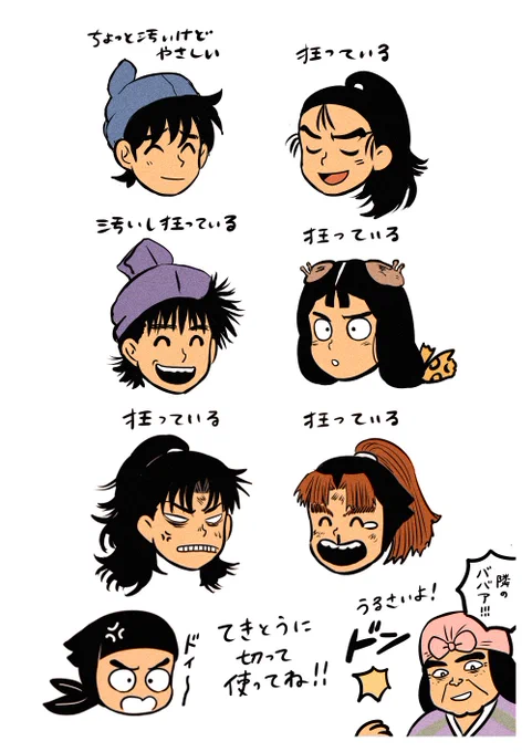 狂った土尊と利こまシールネップリ登録延長しました!!ここにきて新たなシールも増えました!!ろーそんで印刷して適当に切ってさらにカオスを極めよう! HUYKJ9BXZQ/4月30日まで 