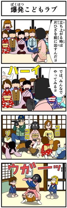 イライラしたり嫌な事があった時は
キャシーとナツキにおまかせ
#新作
#キャシーとわたし
第70話 マリアとテレビ 後編

毎朝7時に #4コマ を公開
7日目〜

#ほのぼの #4コマ漫画 #ほっこり #漫画 #manga #創作漫画 #漫画が読めるハッシュタグ #テレビ #茶道 