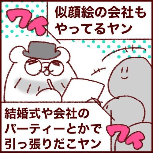 ブーメランが刺さる?夫が無職になった話 
#フランダースの夫
#国際結婚 #ベルギー生活
#過去記事紹介

元記事↓ 
https://t.co/S6K99S3GhG 