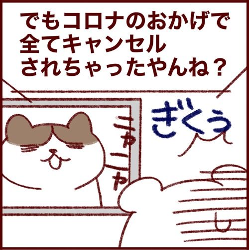 ブーメランが刺さる?夫が無職になった話 
#フランダースの夫
#国際結婚 #ベルギー生活
#過去記事紹介

元記事↓ 
https://t.co/S6K99S3GhG 