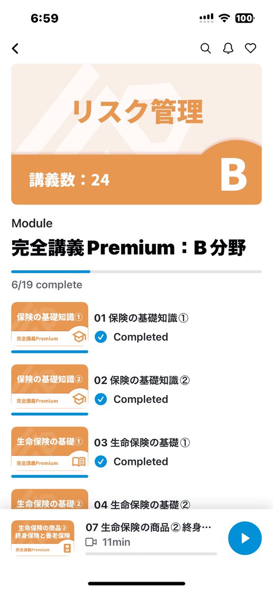 KEN52149165's tweet photo. 今日も今日とて勉強です。
FP1級FPキャンプ2級復習B分野。
土日はあまり早く起きられませんでした。
日中少し勉強します。
#FP1級 
#FPキャンプ 
#朝活
#勉強垢さんと一緒に頑張りたい https://t.co/j94fFab6QC