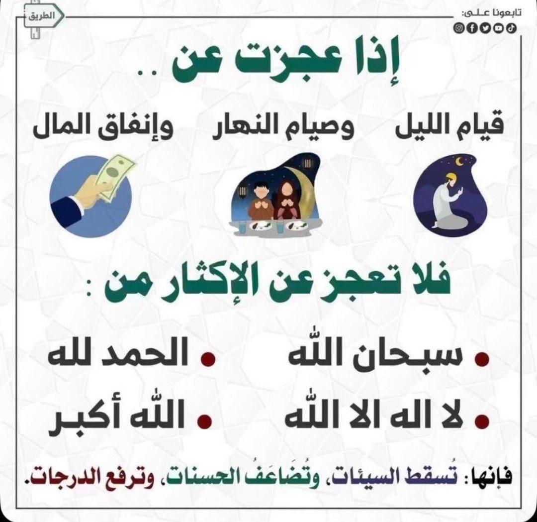 شيهانه عتيبه💖💖 (@noon78757072) on Twitter photo 