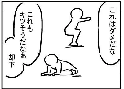 ブログ更新!「筋トレを始めた」https://t.co/6Oq0i4nKco 
