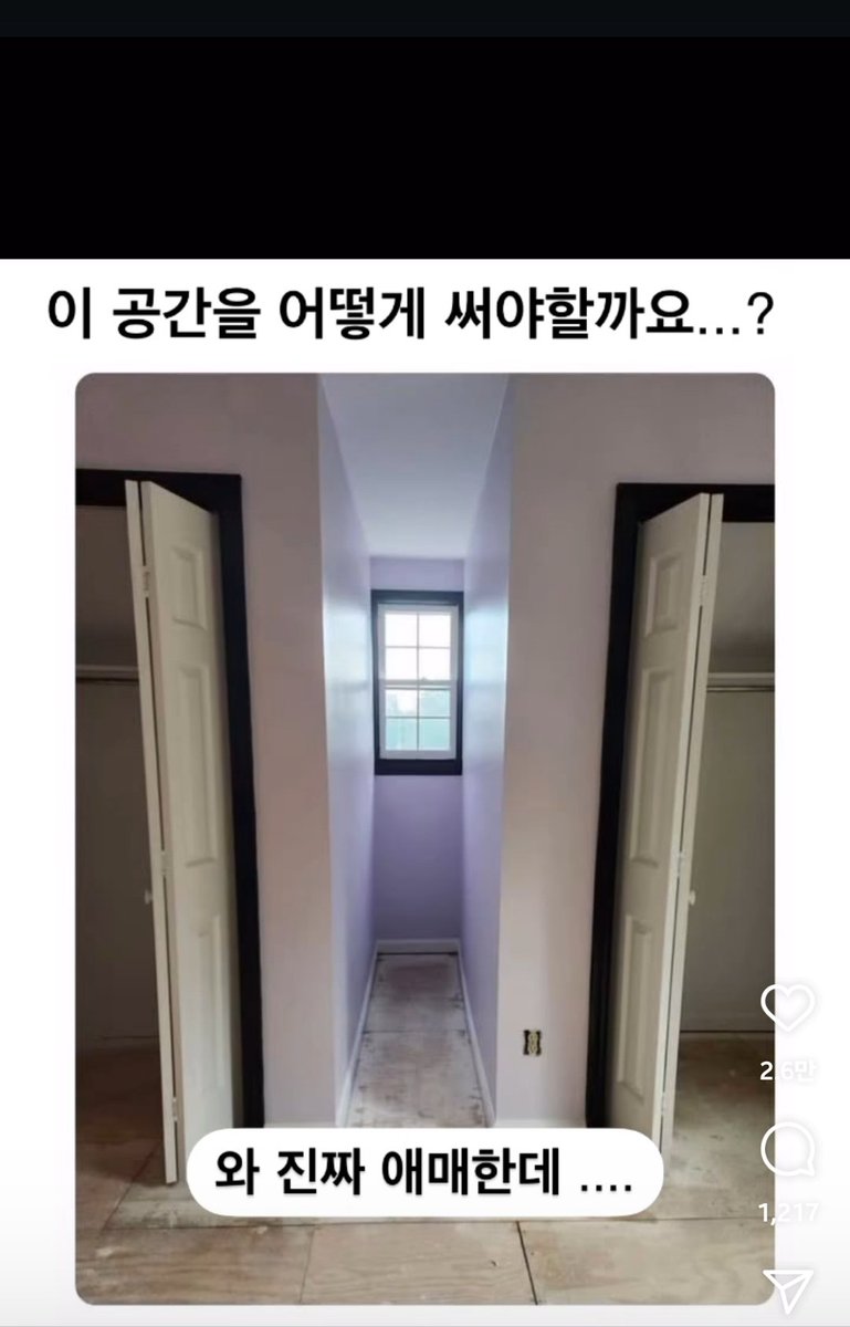 LEMIN79's tweet image. 이 공간을 뭐로 활용하면 좋을까요?