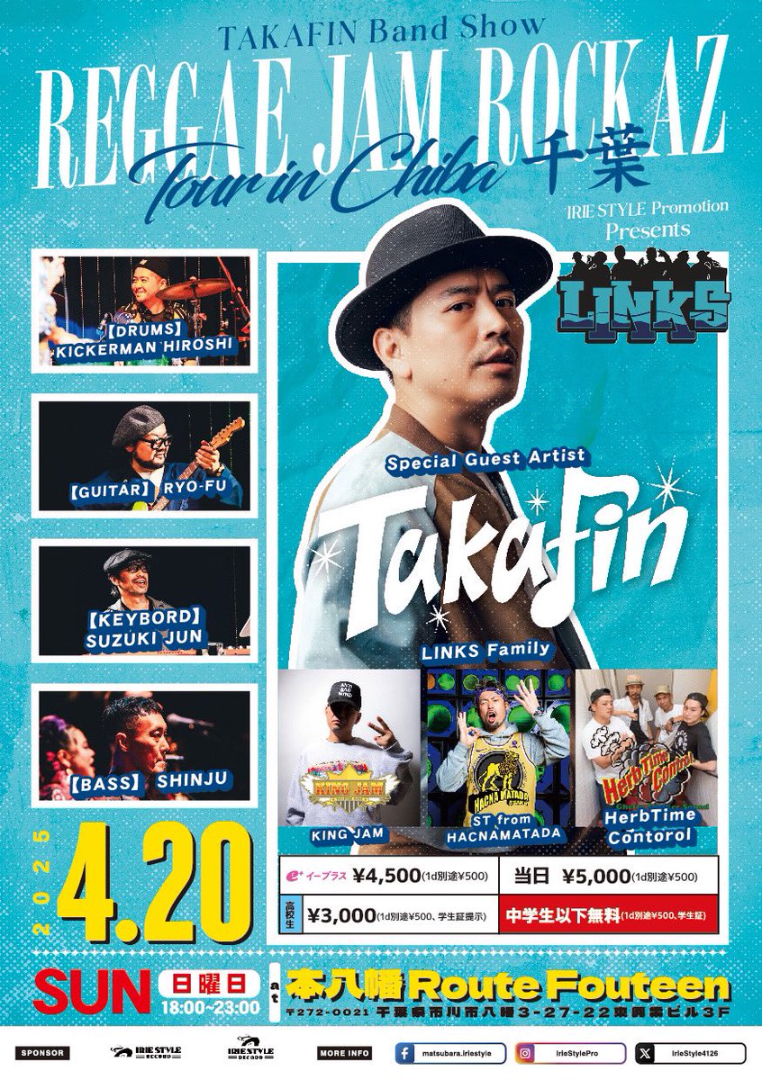 本日18時から
TAKAFINバンドショーケース！
関東ではなかなか無いので必ずチェック！
HACNAMATADA&amp;KINGJAM&amp;HTCも！
会場の都合で早い時間のショーケースになります
お早めにご来場ください！
みんなで楽しみましょう！