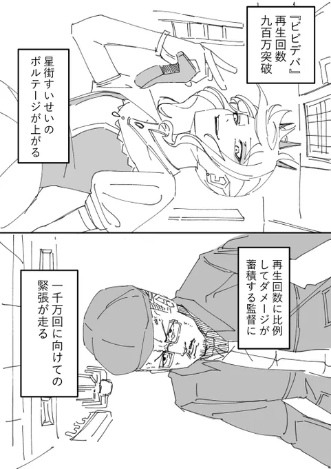 #これを見た人は無言で去年の4月の画像を貼る 