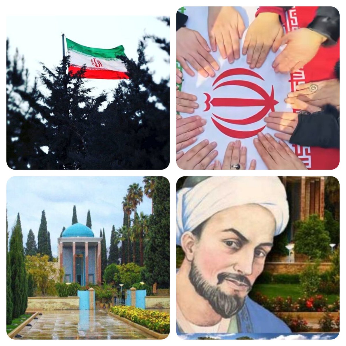 #سعدی عشق به وطن🇮🇷 رو چه زیبا گفتند:
سعدیا حب وطن گر چه حدیثی ست صحیح
نتوان مرد به سختی، که من این جا زادم........)))))))))