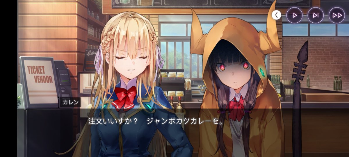 このｽﾝｯてしたカレンちゃんの喋り方すき

おはよ