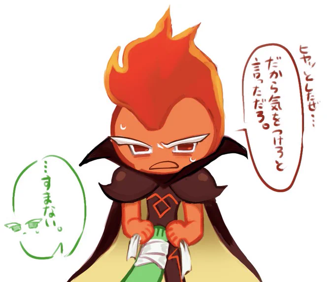 火傷
#cookierunkingdom #クッキーランキングダム 