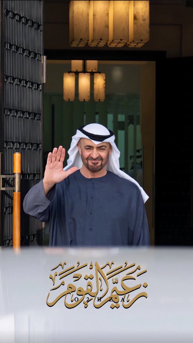 mmdlshr87487774's tweet photo. #رئيس_الدولة
#محمد_بن_زايد_عزنا_وفخرنا https://t.co/GBAsQH0tYL