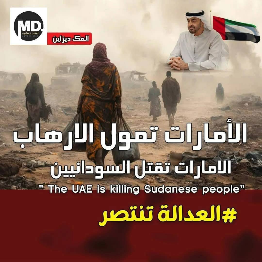 Mohammedta36488's tweet photo. @mmaahmood11 https://t.co/N3QpaEUu76