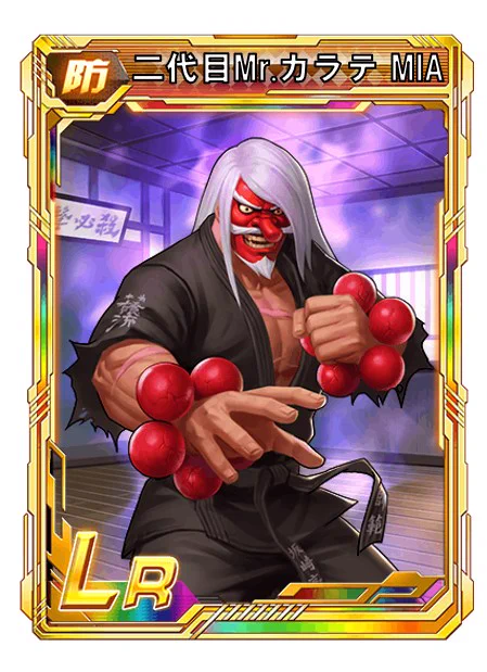 Wild Ambition style or Battle Coliseum style.... I'm torn. Maximum Impact style can be a costume variation.