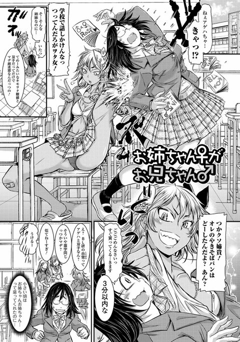 半額セール 明日まで!     
ふたなり奴●市場 【デジタル特装版】      
ふたなり奴●市場 【通常版】 