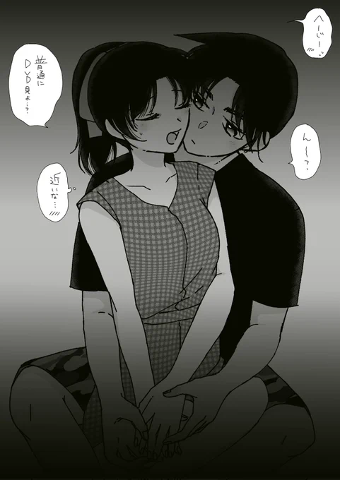 部屋を暗くしてDVD見てるだけのへいかず 