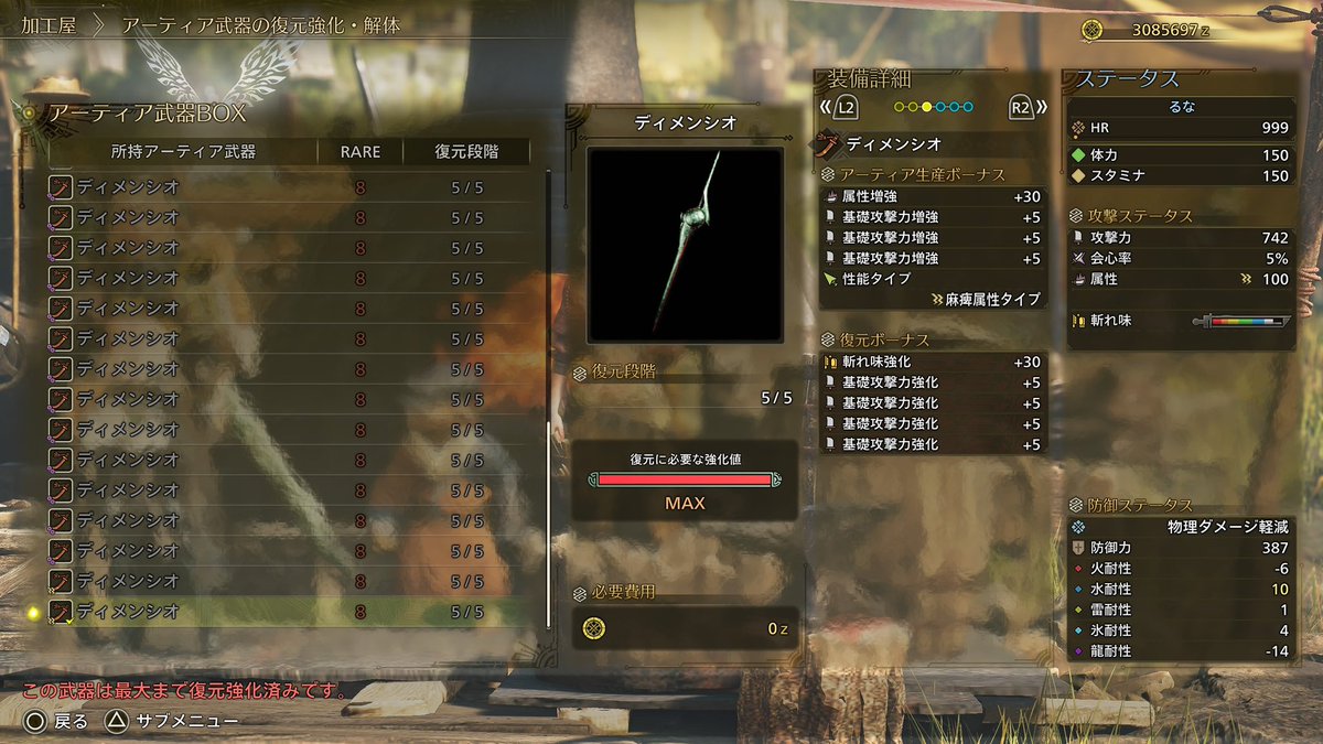 Ruuna_08's tweet photo. ｷﾀｧｧｧｧｧアア!！遅いんじゃﾎﾞｹﾅｽ!でも来てくれてありがとう🥲 https://t.co/HPygpCNuGg
