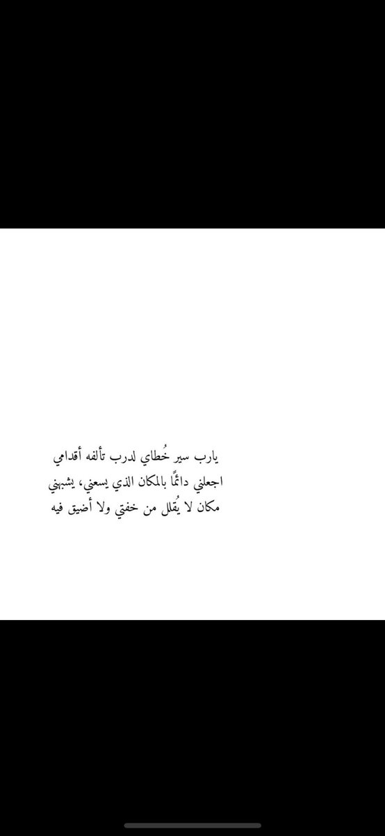 w_abdull92's tweet photo. https://t.co/e4UimYbAr8