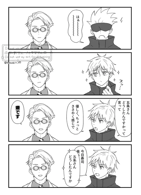 五七あるある 